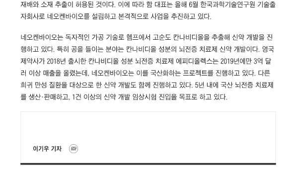 규제로 난항 겪던 ‘수소연료전지 선박’… 울산특구서 자유롭게 연구, 수소전기보트 결실 - 조선일보_4.png