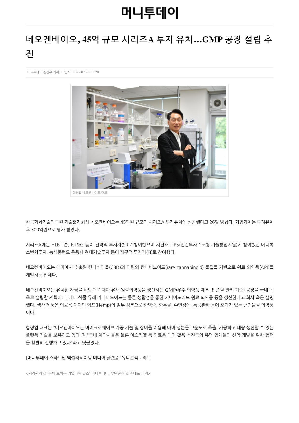 1dc2f536-883e-4a30-889b-237a0a6f2150.pdf-0001.jpg