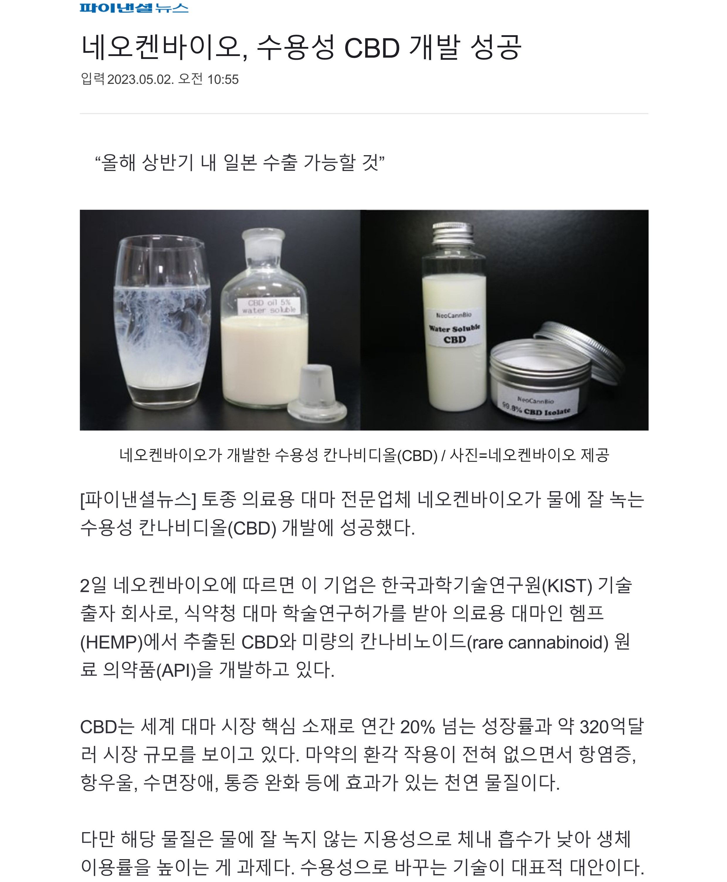 인쇄 _ 네이버 뉴스_1.jpg