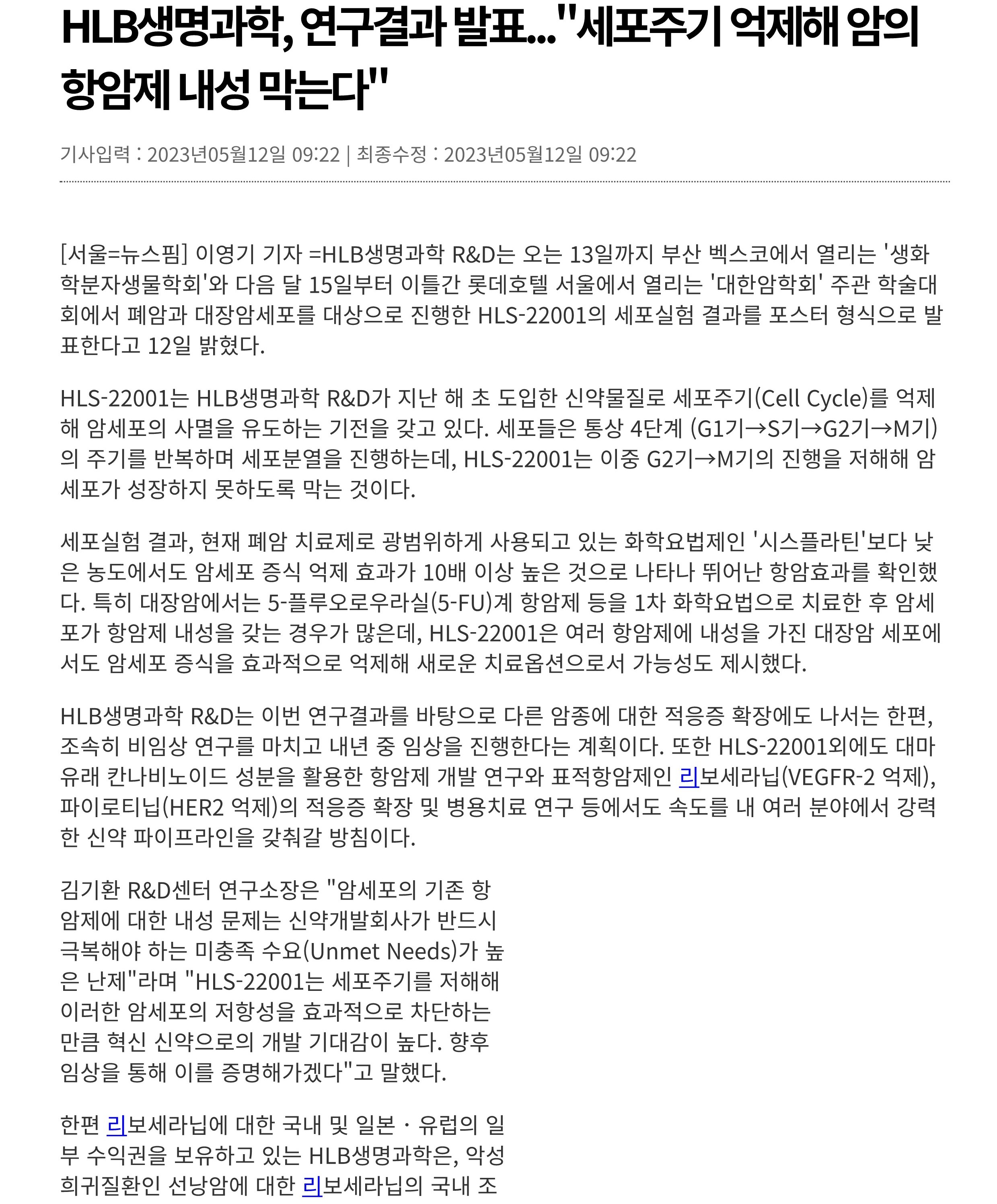 뉴스핌 - 글로벌 리더의 지름길 종합 뉴스통신_1.jpg