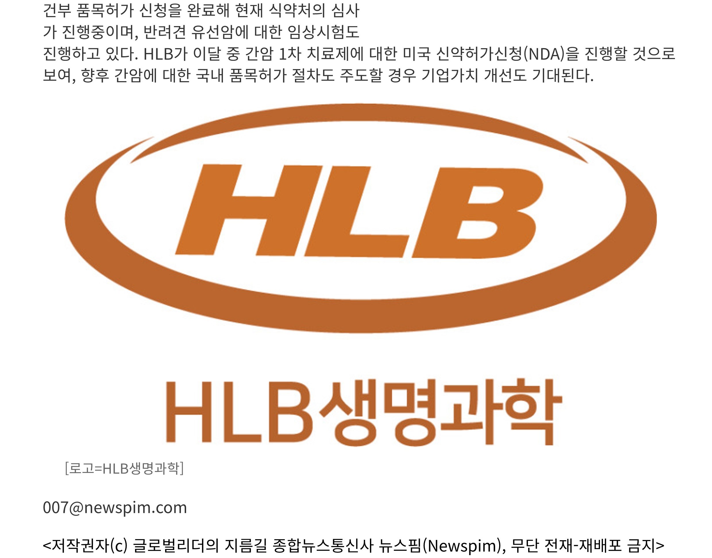 뉴스핌 - 글로벌 리더의 지름길 종합 뉴스통신_2.jpg