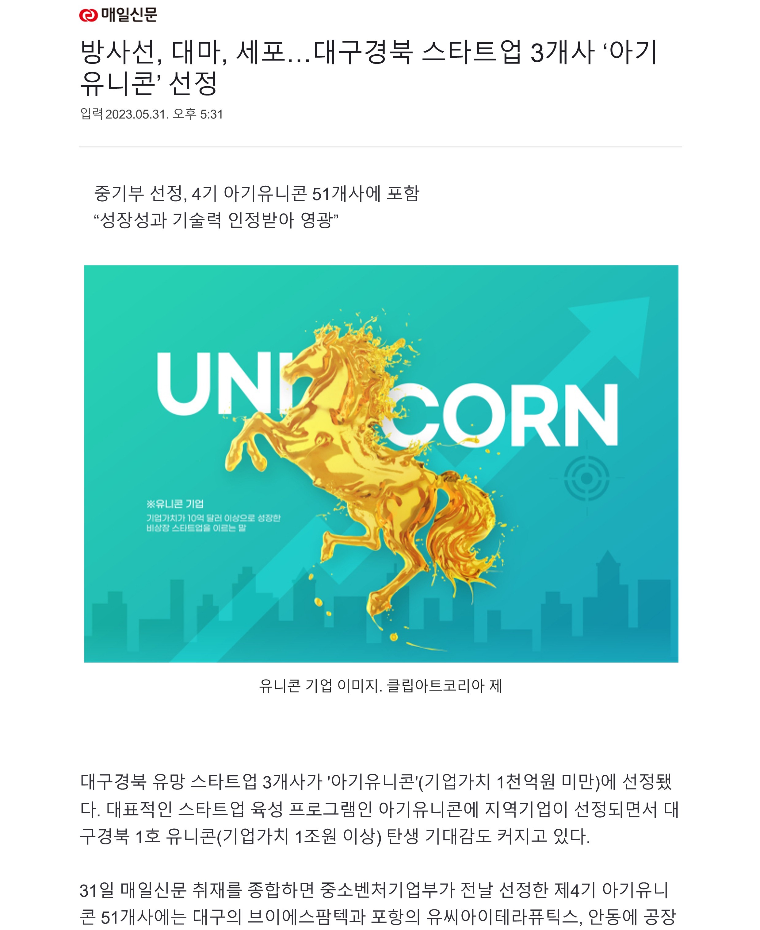 인쇄 _ 네이버 뉴스_1.jpg