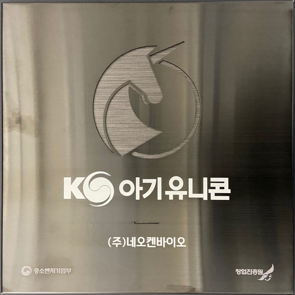 KakaoTalk_20230821_083854597.jpg