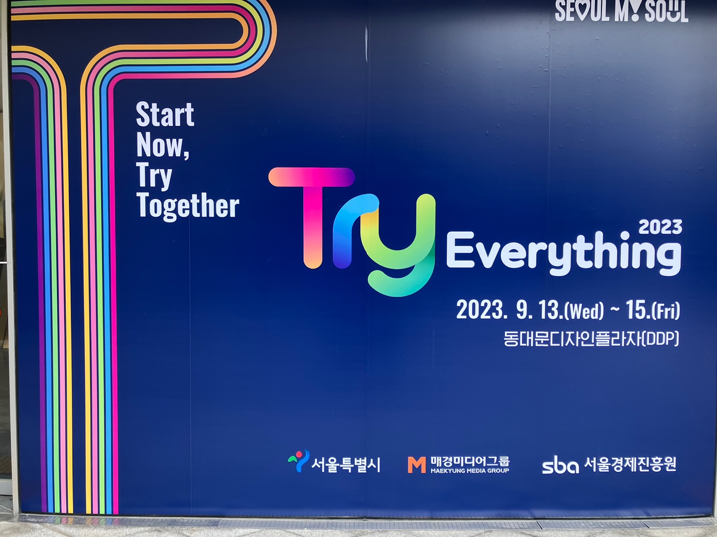 try everything 메인.jpg