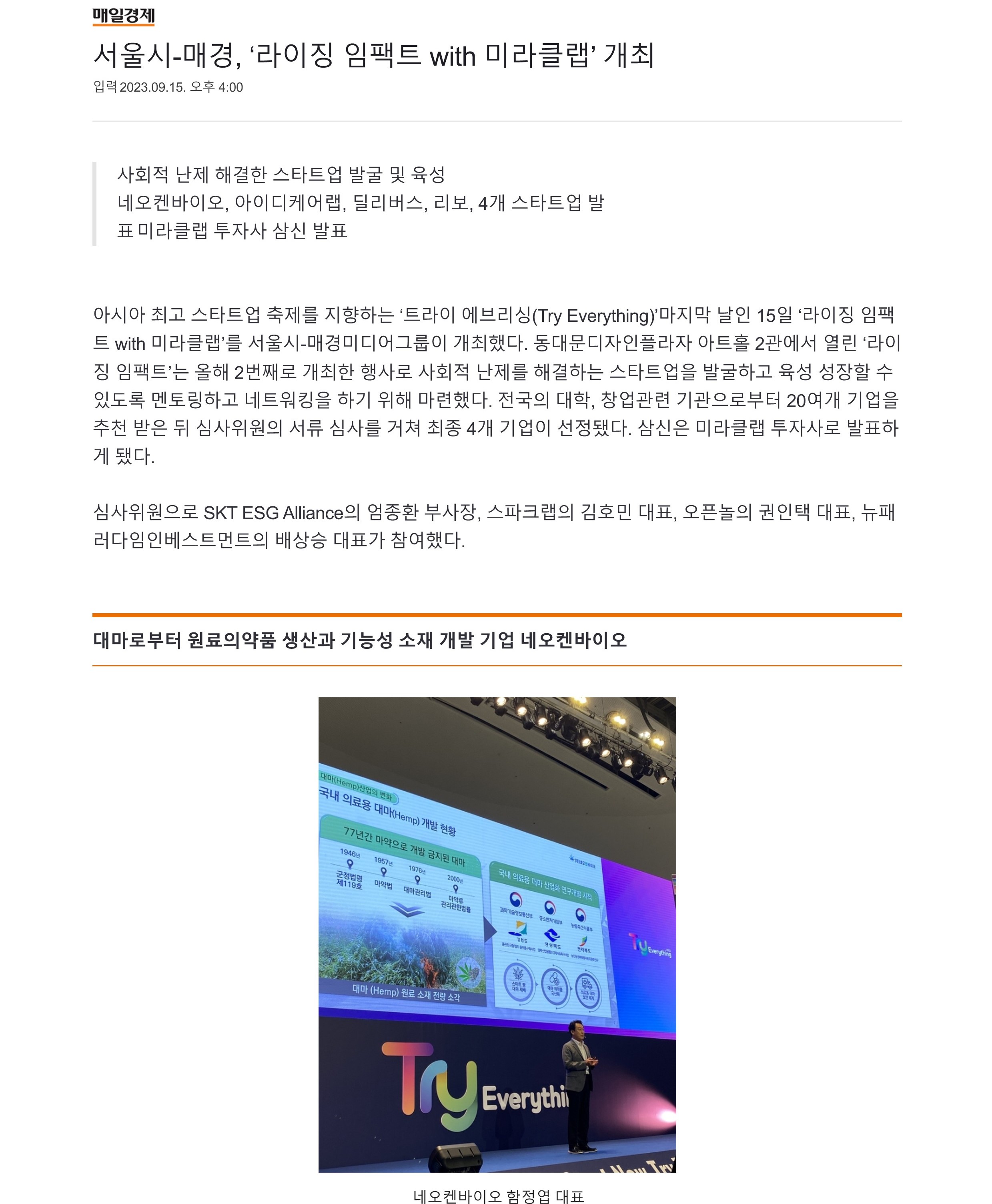 인쇄 _ 네이버 뉴스_1.jpg
