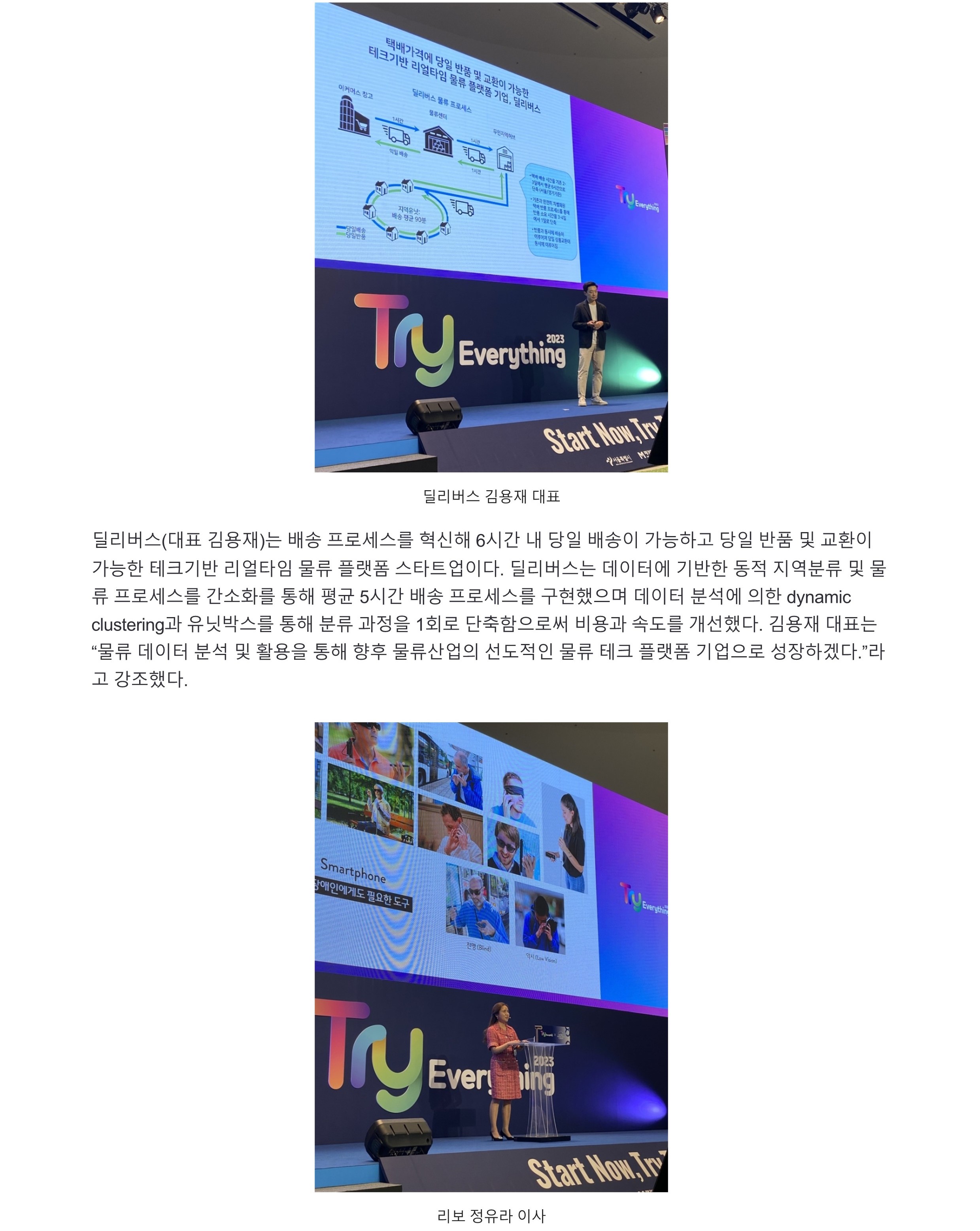 인쇄 _ 네이버 뉴스_3.jpg