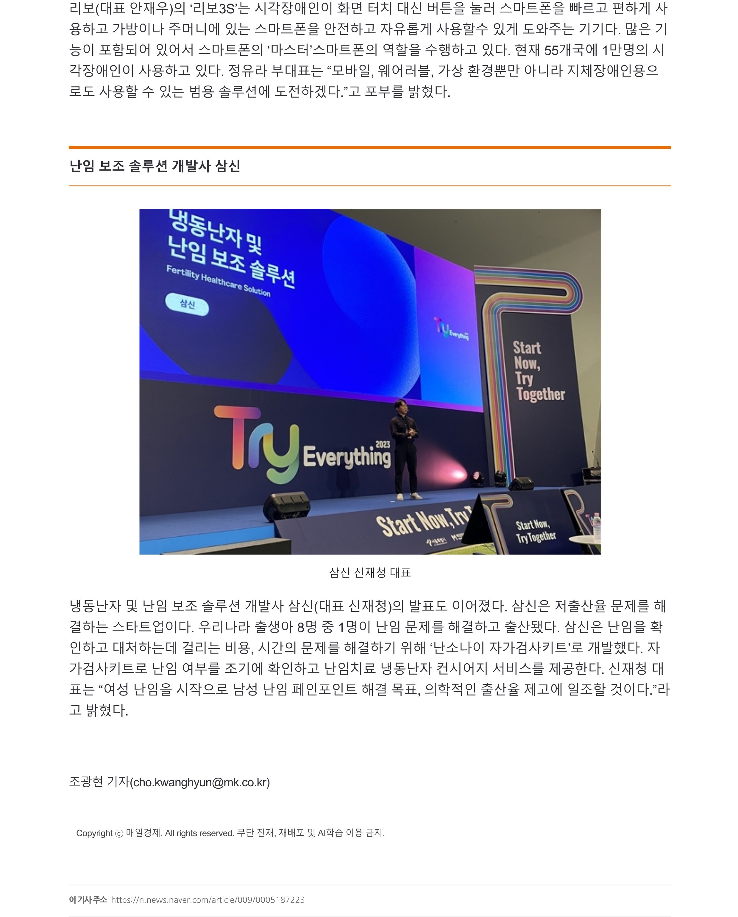 인쇄 _ 네이버 뉴스_4.jpg
