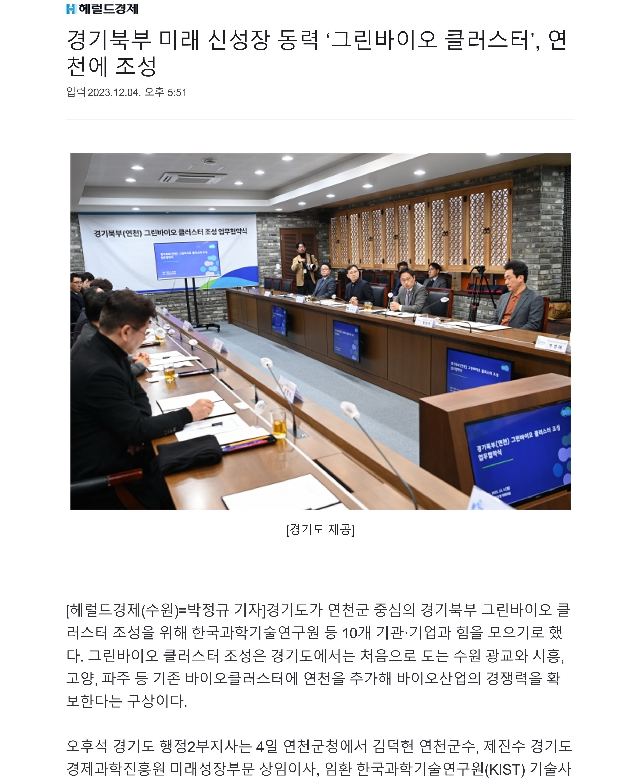 인쇄 _ 네이버 뉴스_1.jpg