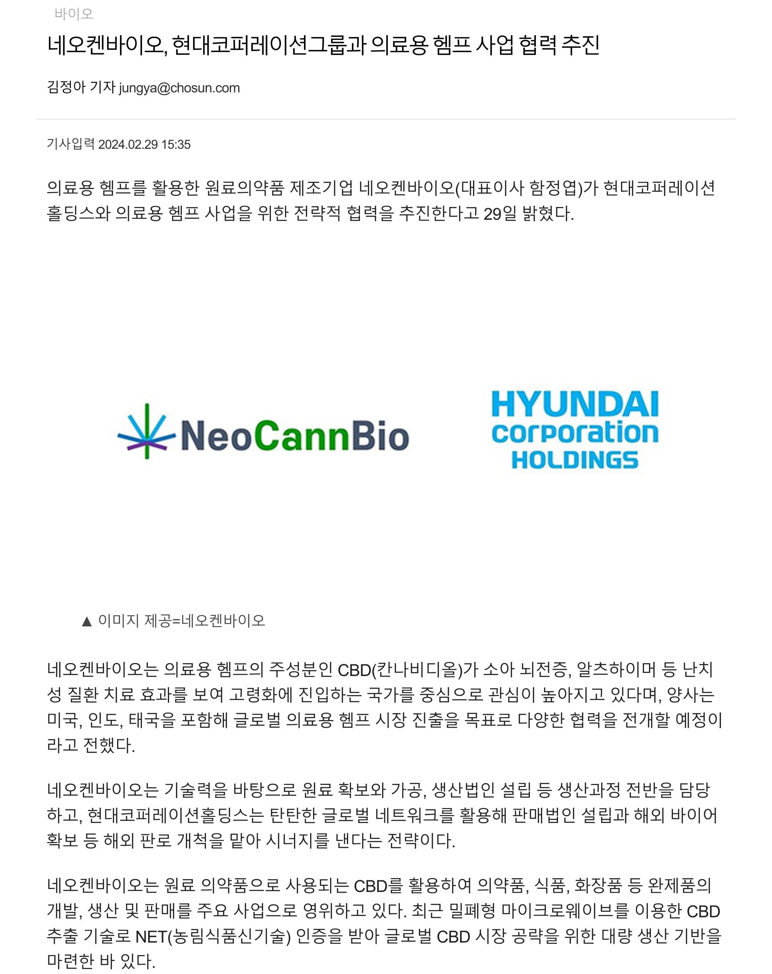 디지틀조선일보_1.jpg