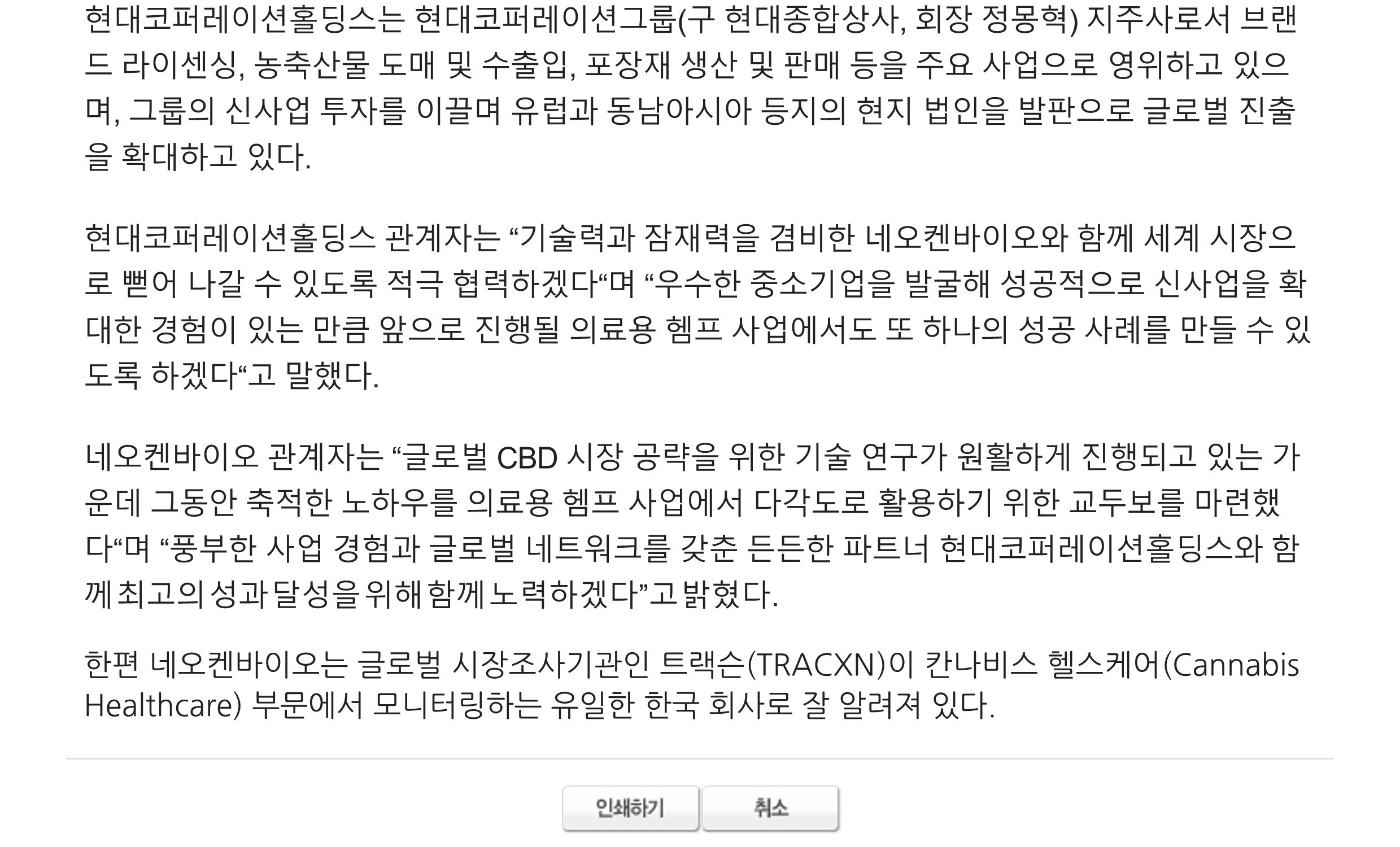 디지틀조선일보_2.jpg