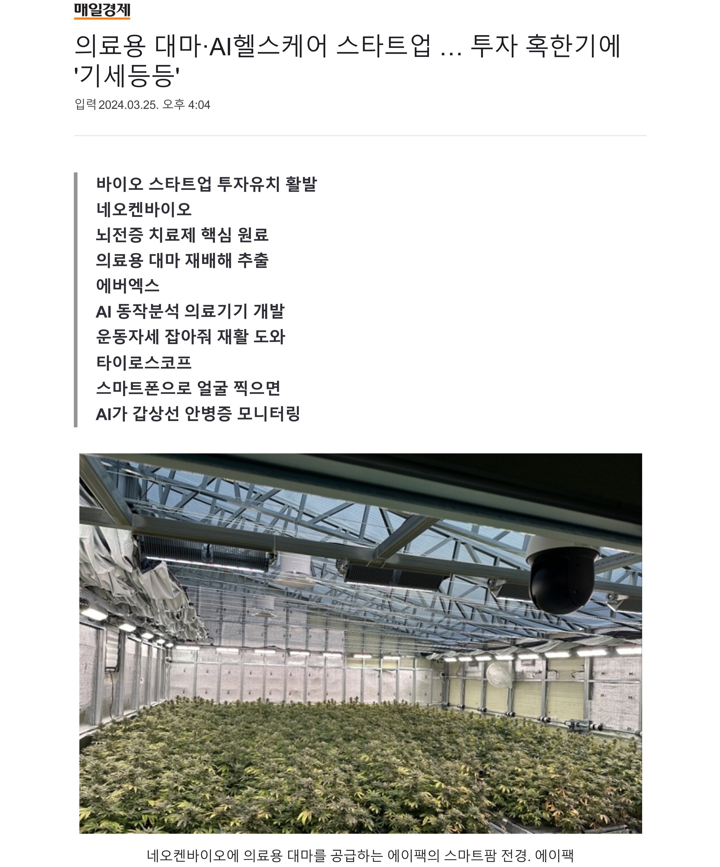 인쇄 _ 네이버 뉴스_1.jpg