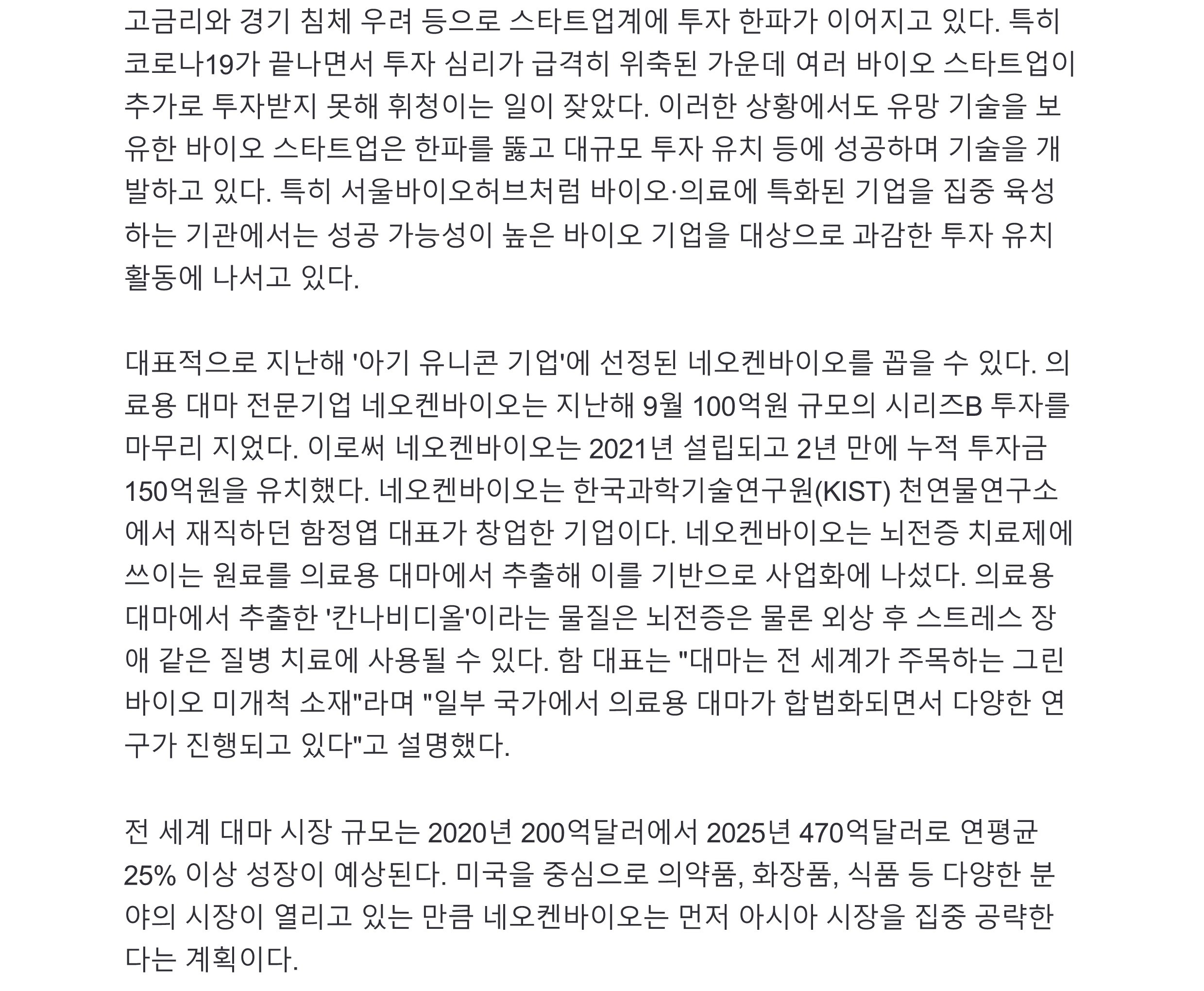 인쇄 _ 네이버 뉴스_2.jpg