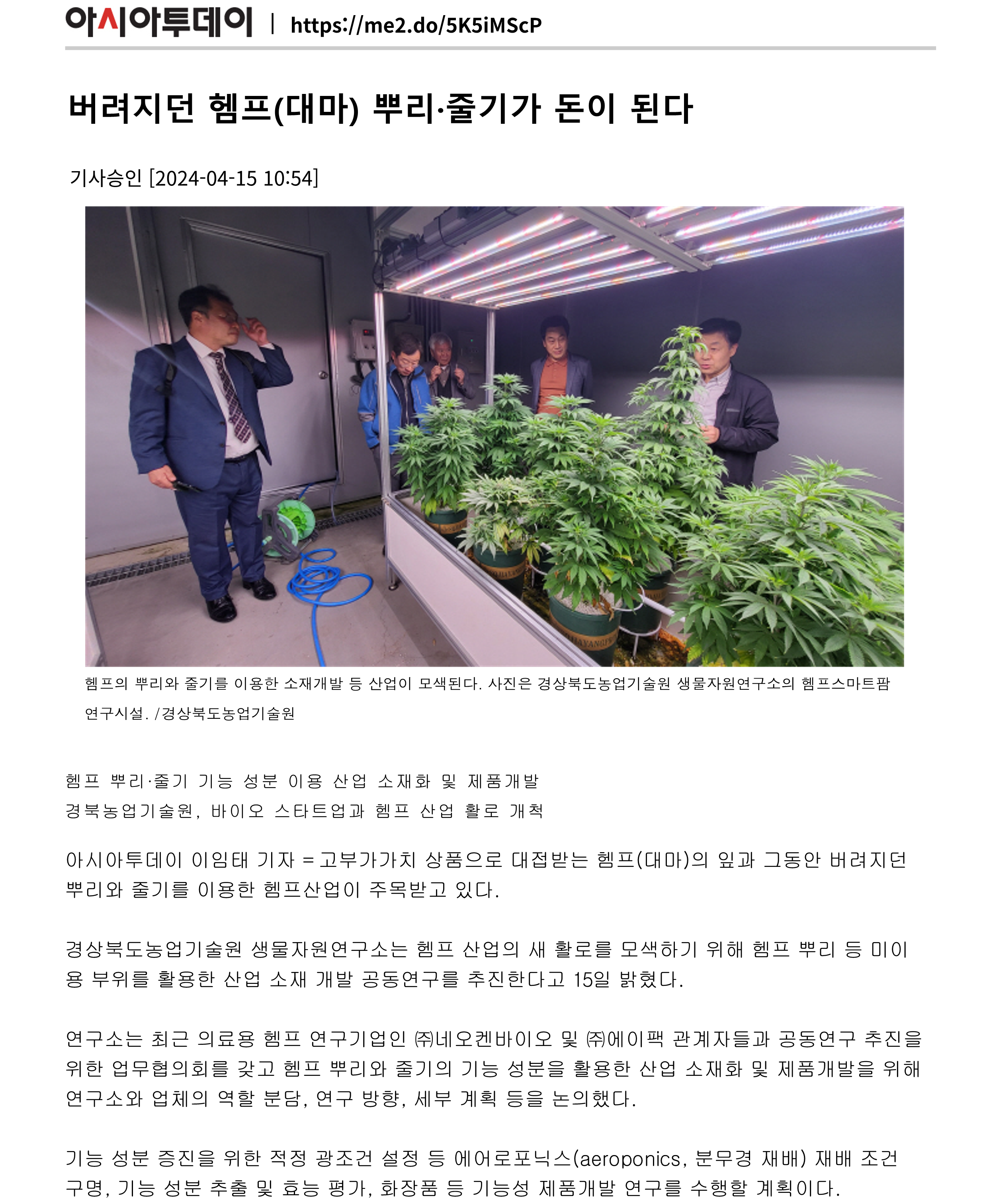프린트 - 아시아투데이_1.png