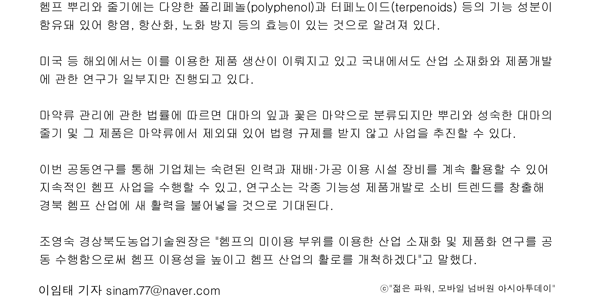 프린트 - 아시아투데이_2.png