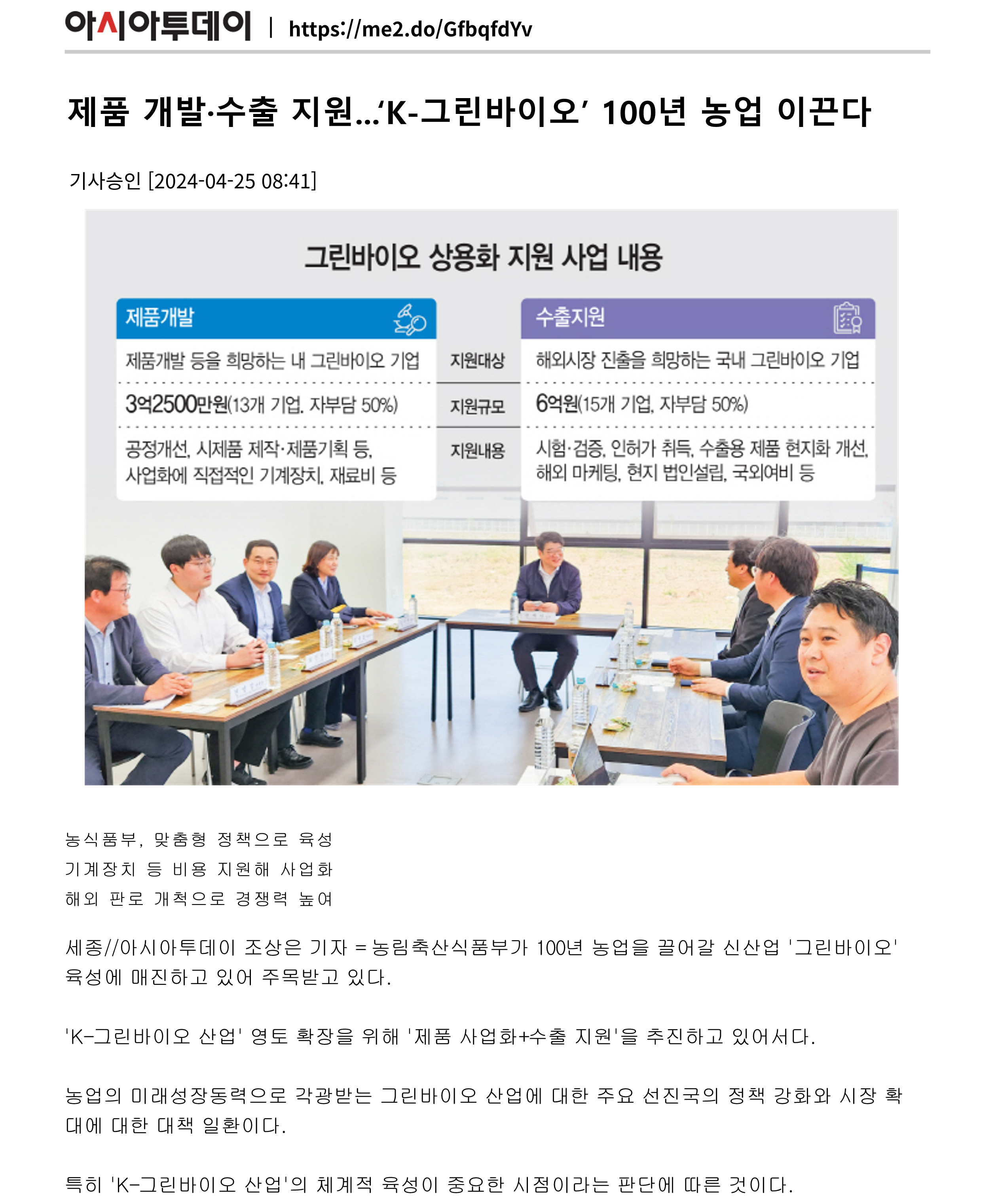 프린트 - 아시아투데이_1.png