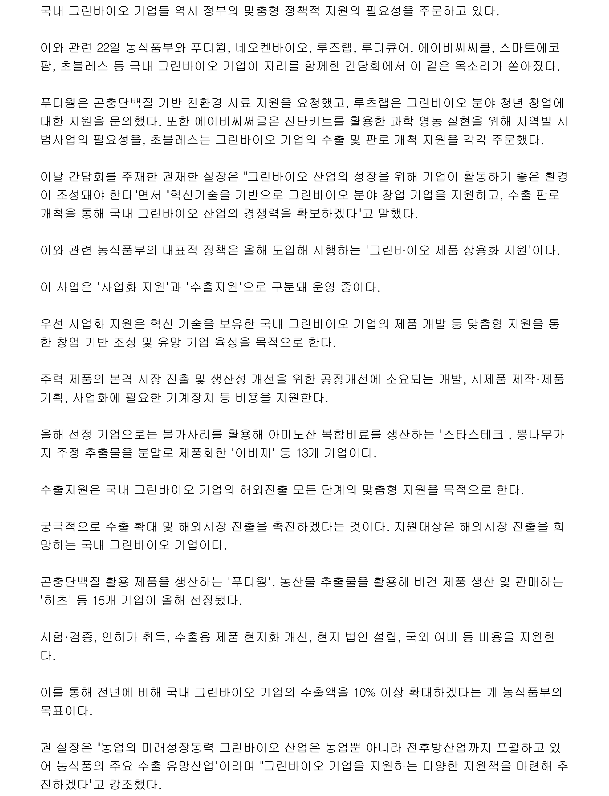프린트 - 아시아투데이_2.png