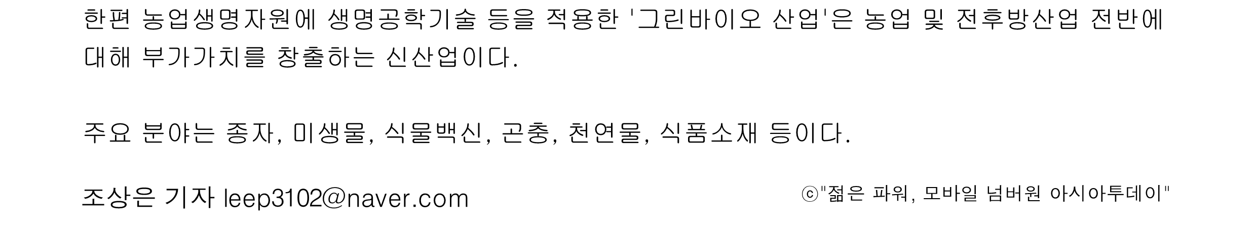 프린트 - 아시아투데이_3.png