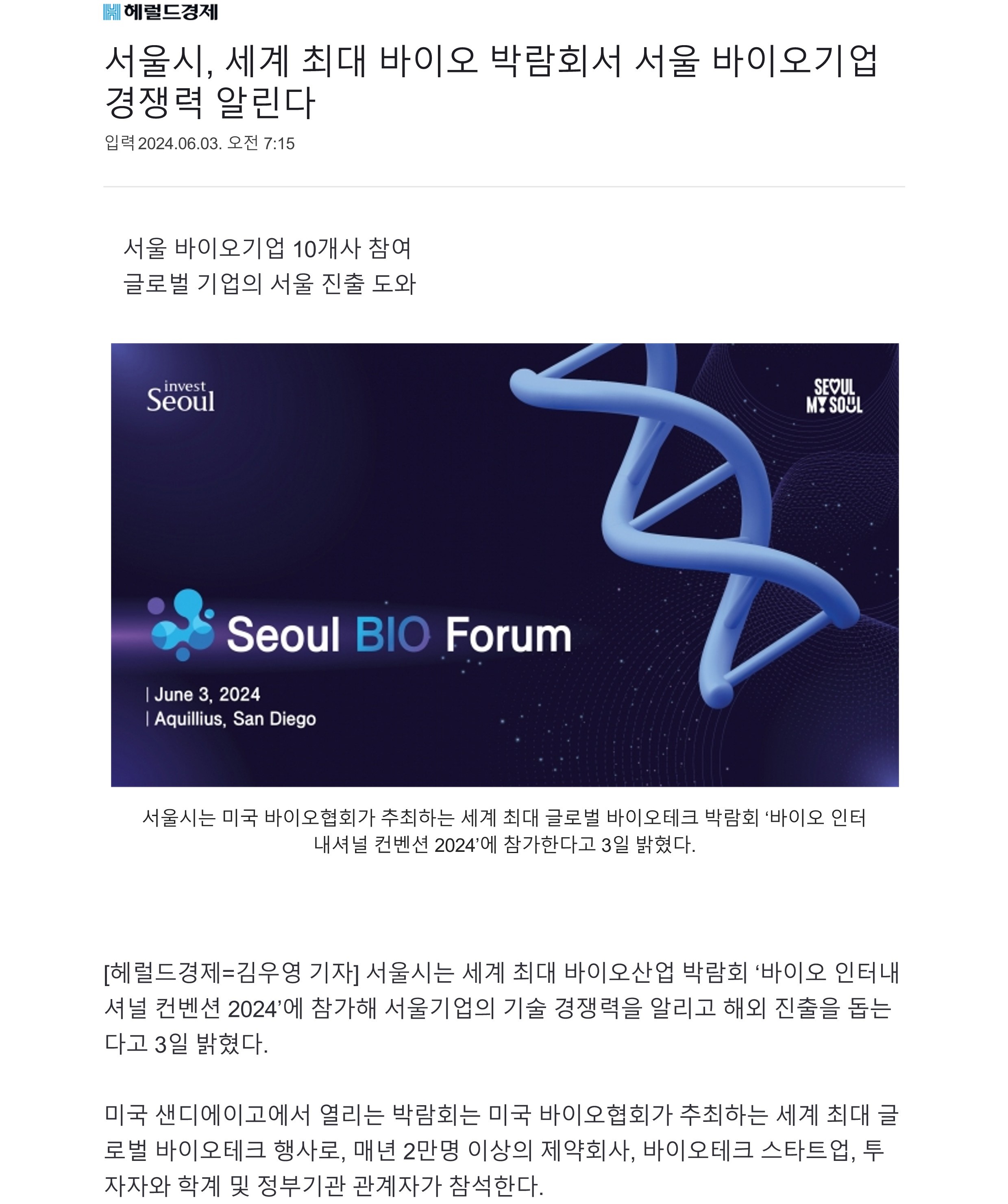 인쇄 _ 네이버 뉴스_1.jpg