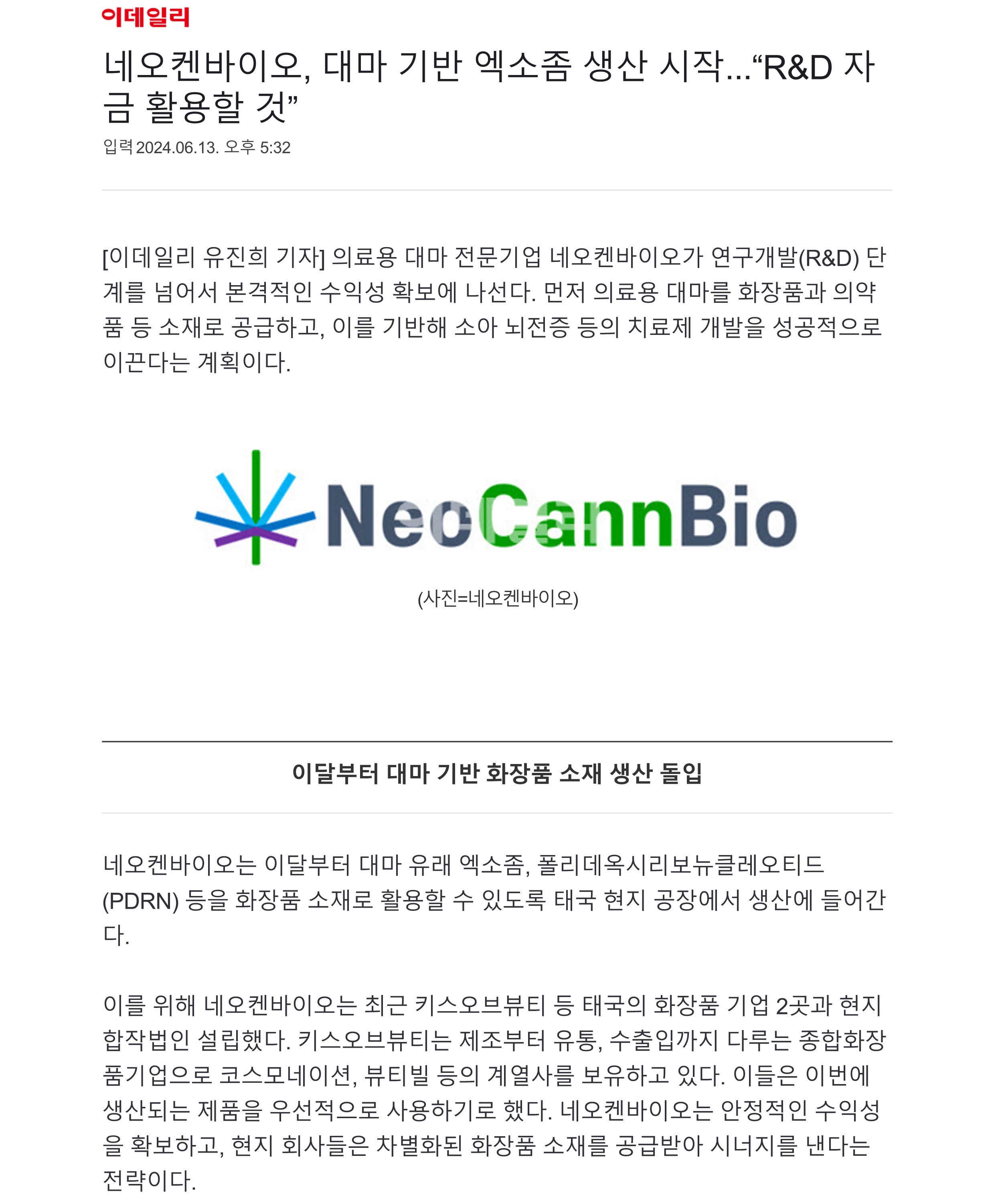인쇄 _ 네이버 뉴스_1.jpg