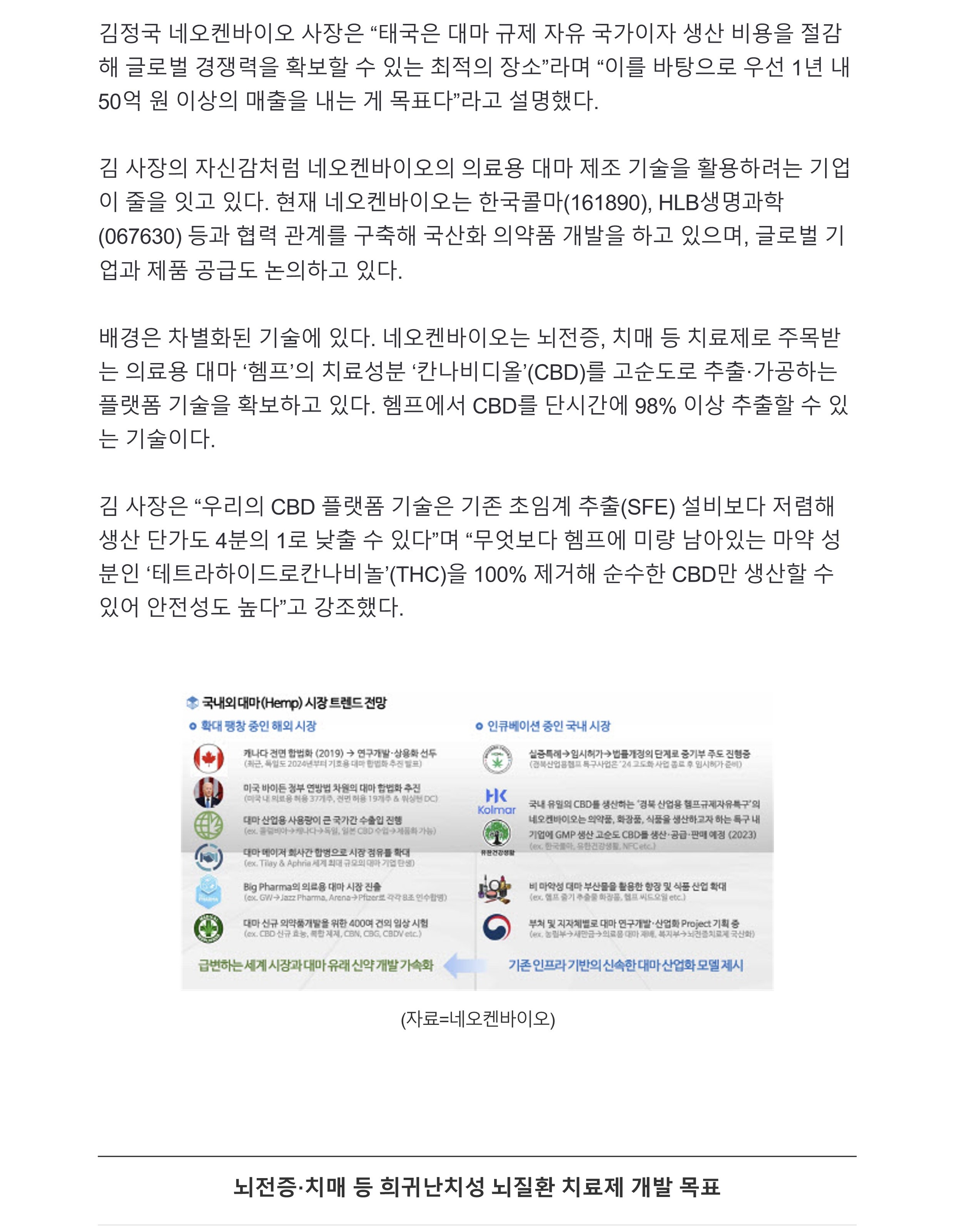 인쇄 _ 네이버 뉴스_2.jpg