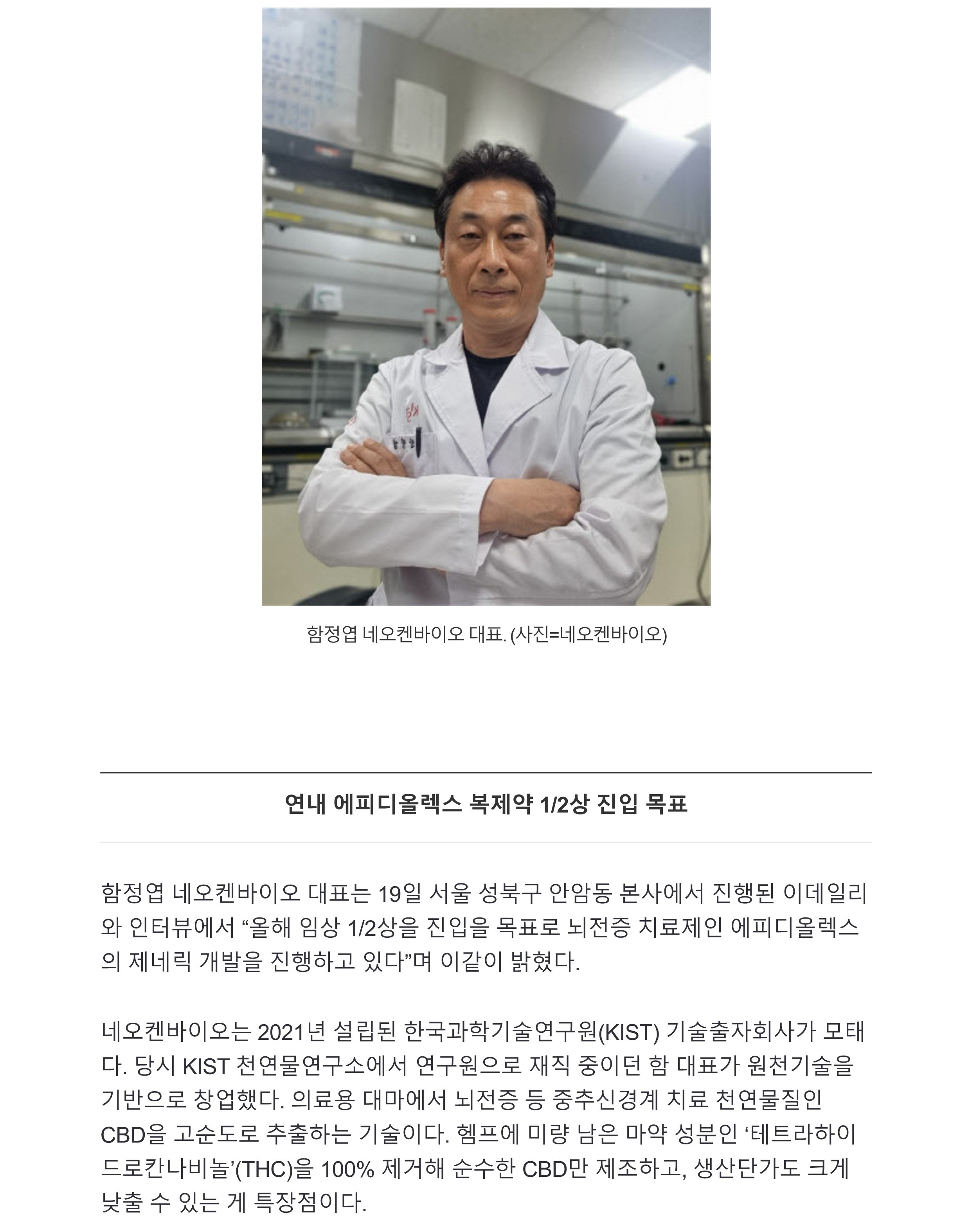 인쇄 _ 네이버 뉴스_2.jpg