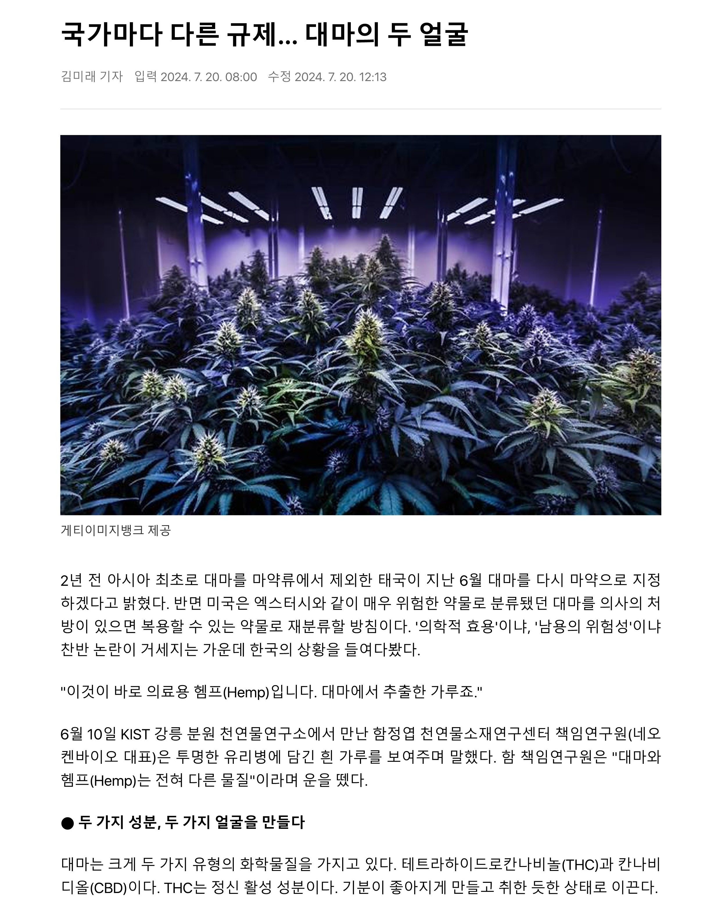 언론사뷰_1.jpg