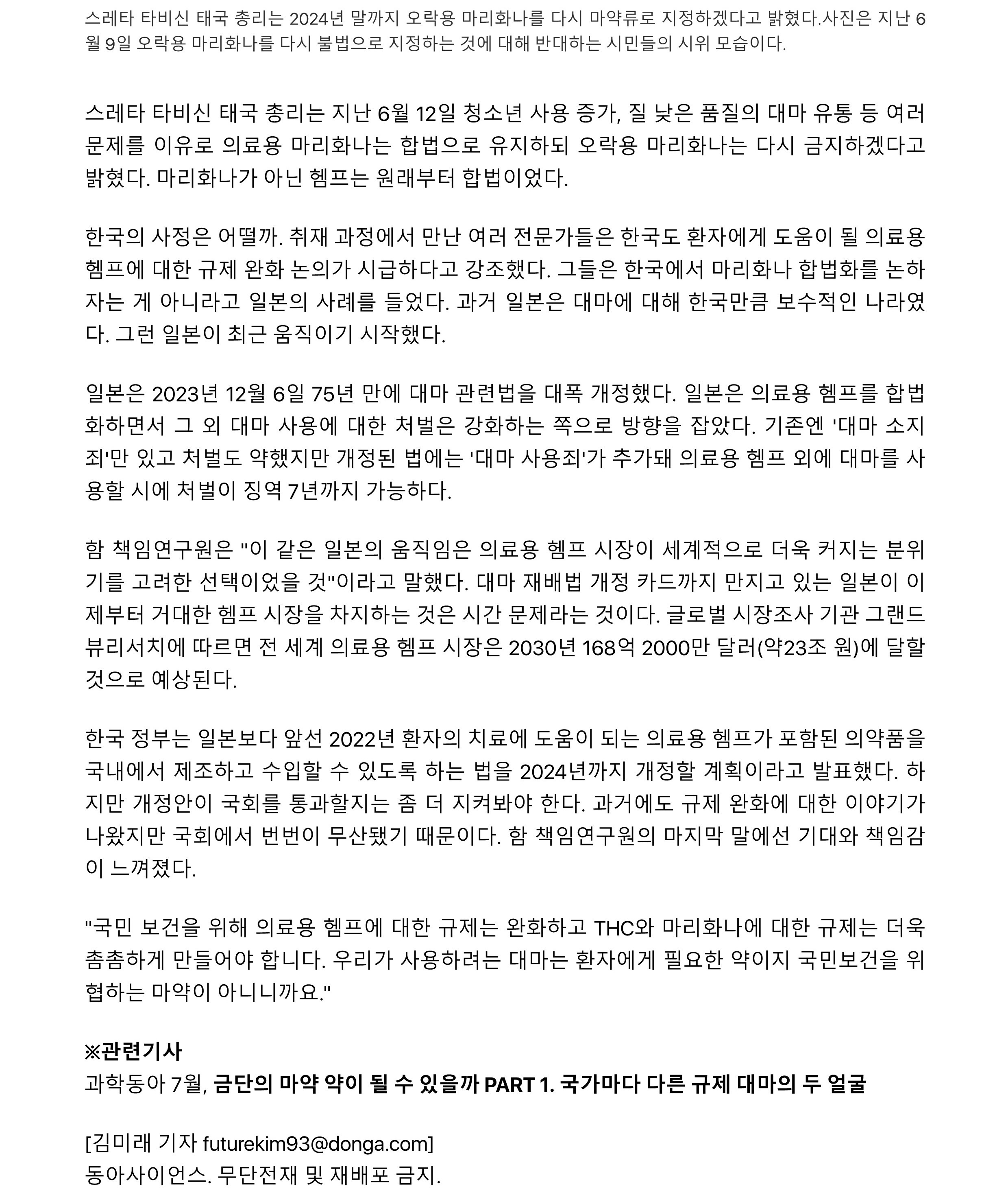 언론사뷰_7.jpg