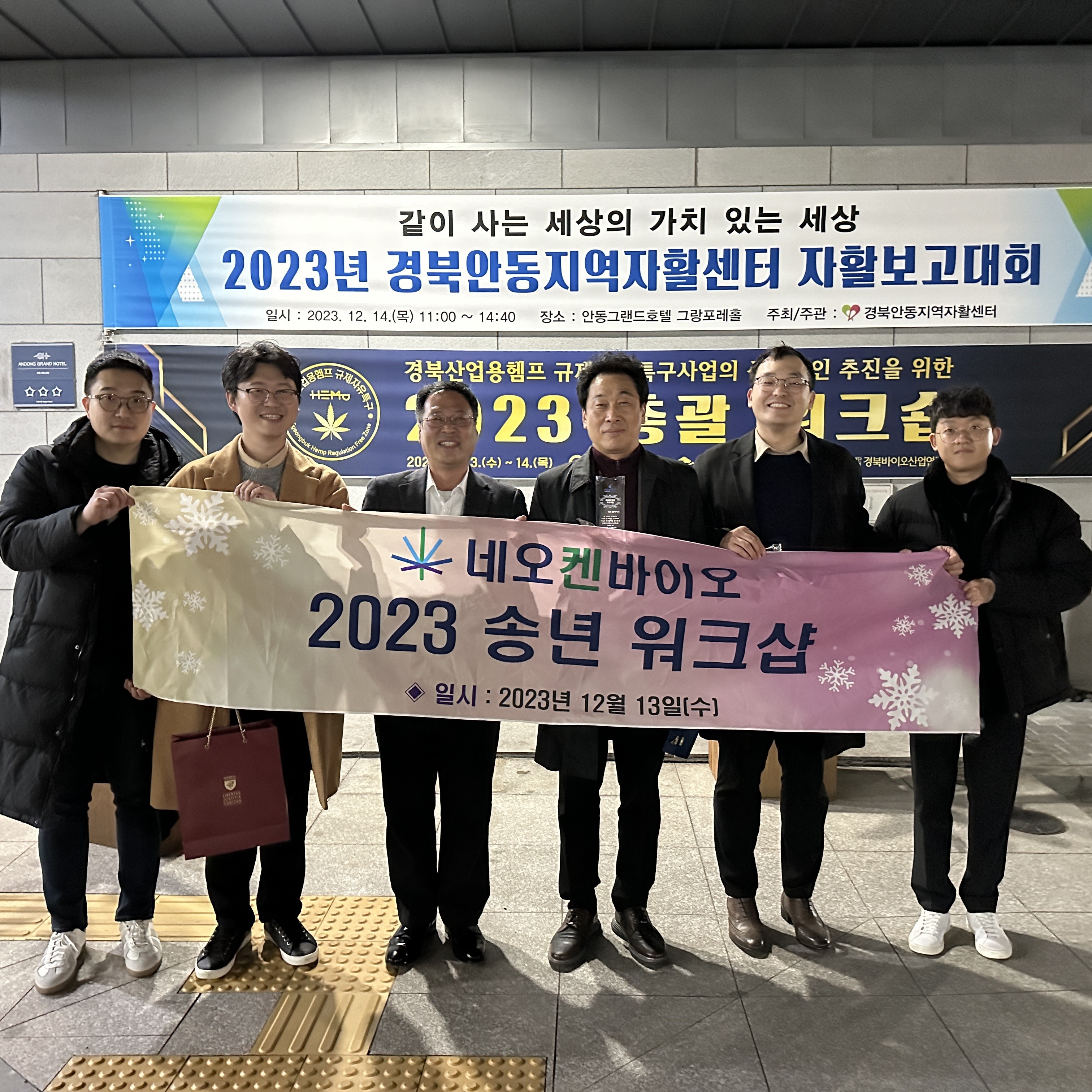 20231218.jpg
