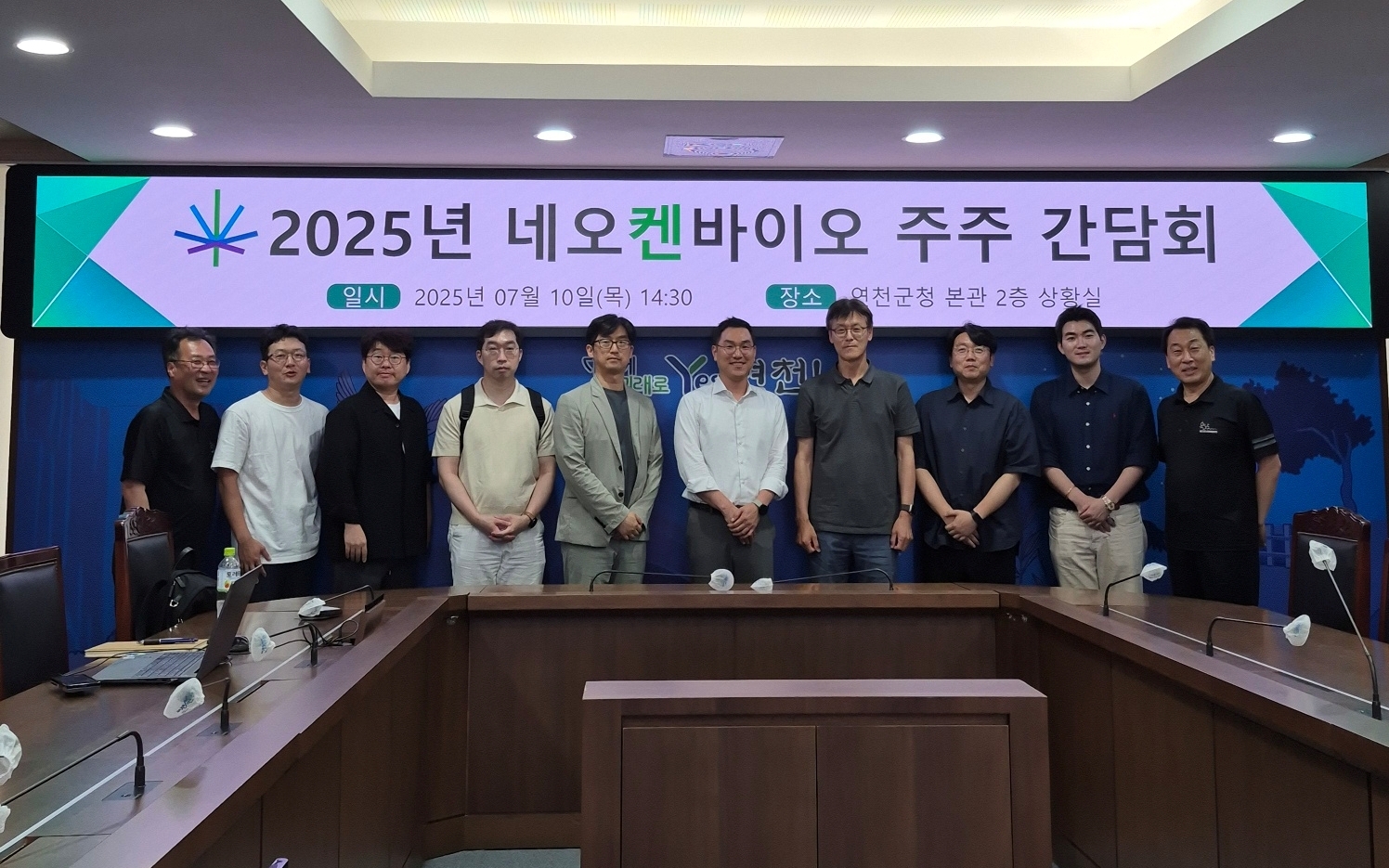 2025 주주간담회 (2)_.jpg
